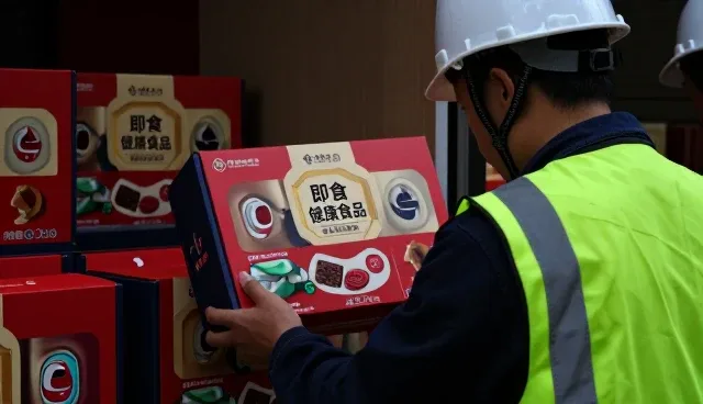 食品应用基础知识